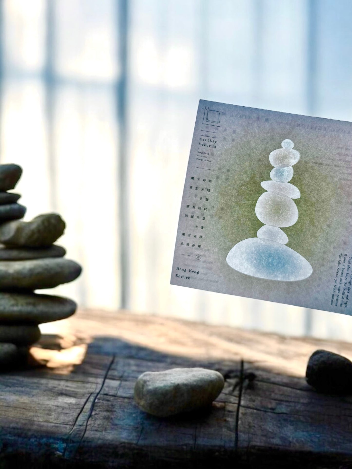 Hong Kong Edition ── Tidal Moss Day Pass Incense Paper ── Single Fragrance Box Set