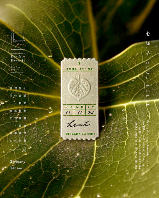 Germany Edition ── Soul Pulse — Der Puls der Seele Day Pass Incense Paper ── Single Fragrance Box Set