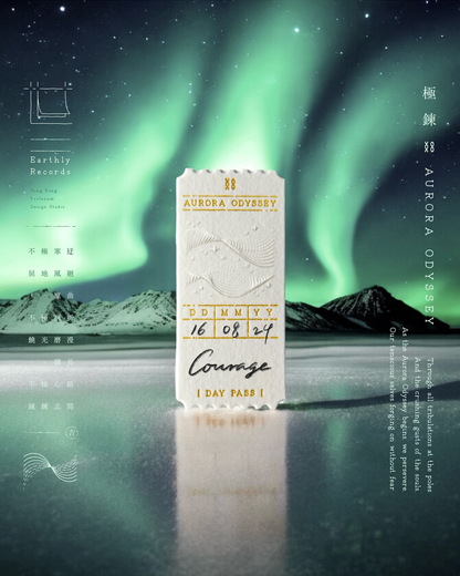 ㊎ Aurora Odyssey Day Pass Incense Paper ── Single Fragrance Box Set