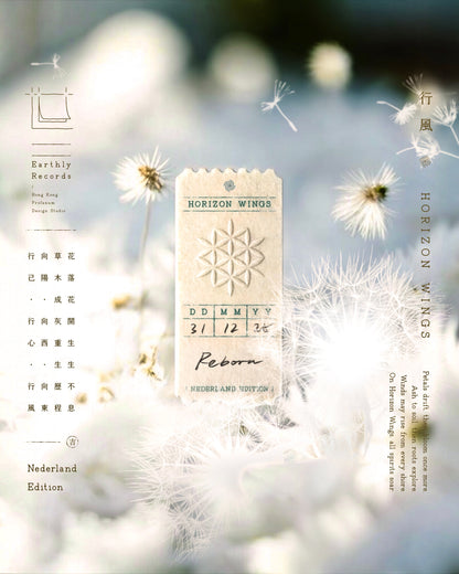 ㊕ 限定｜Earthly Records : 生命之種 ── 地區限定── 五感體驗全套組