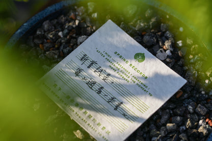 ㊕ 限定｜Earthly Records 人生唱片手帳套組