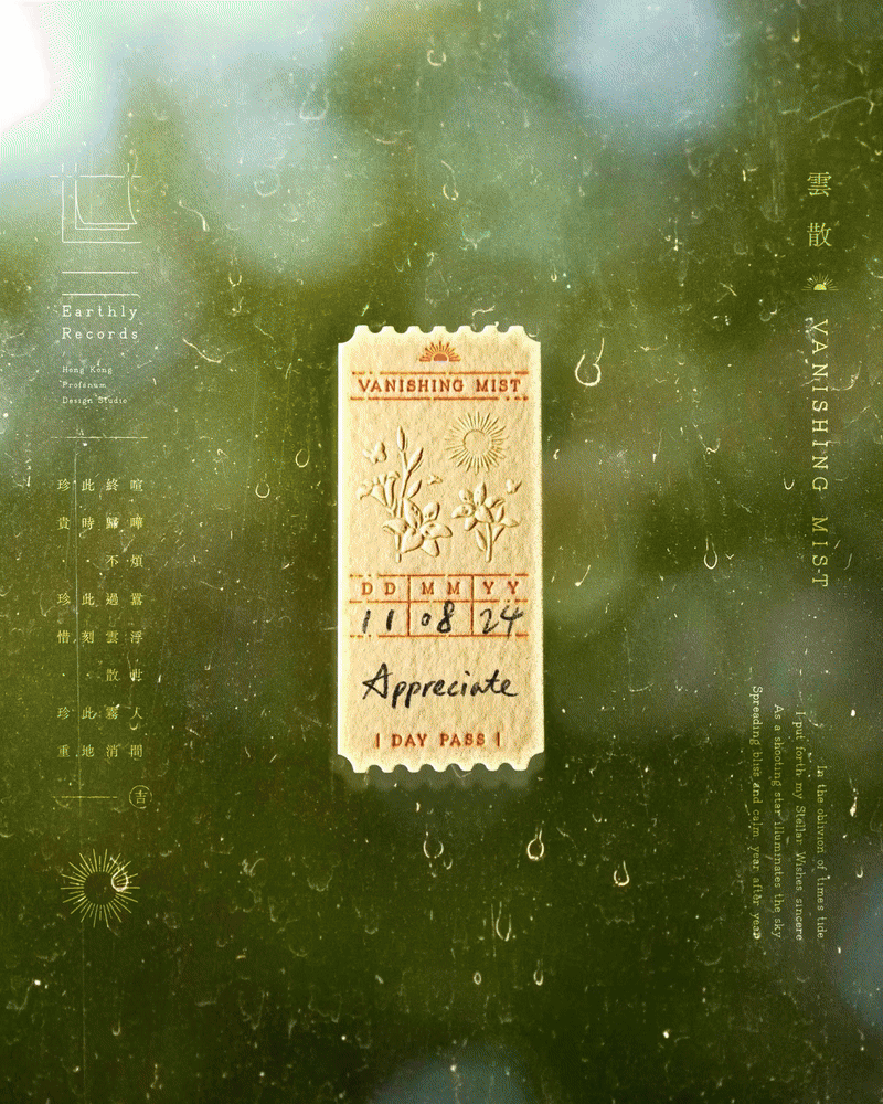 御守紙香包 ── 日票紙香 ── 單一香味補充裝 (32pcs)